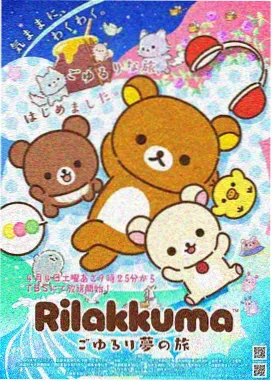 七七电影 星轨漫游者 剧照